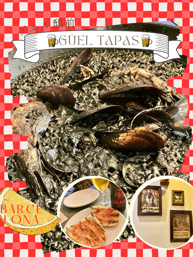 グエル邸の見学したらバルはここ👇バルセロナ旅 グエル邸の見学したらバルはここ👇バルセロナ旅