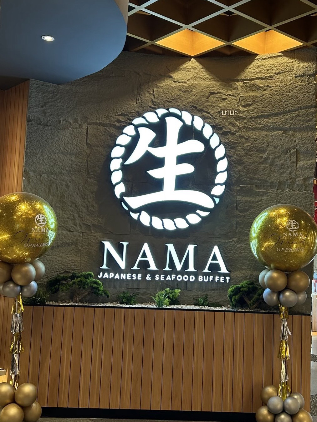 Eating Japanese food in Bangkok can be so surprising! This time I found a super characteristic Japanese buffet restaurant, salmon caviar all you can eat, ready-to-order sushi, sashimi fresh to burst! Perfect for those of you who want to eat Japanese food and have a relaxing lunch.

[Restaurant Information]
Restaurant name: Sakana Japanese Buffet
Address: Sukhumvit Soi 24, Bangkok
Signature dishes: salmon caviar sushi, sashimi platter, freshly made hand rolls
Environment: The restaurant is beautifully decorated, clean and spacious, with cold plates, grilled items, desserts, comfortable seating, suitable for a group of friends or family gatherings
Business Hours: 12:00 AM - 10:00 PM
Price: The buffet starts from about THB 799 per person, depending on the time slot and number of people

[Food Highlights]
The salmon caviar is really not soft, you can add as you like, the sashimi is freshly delivered every day, large pieces, thick cut and melt in your mouth, sushi is made to order, real ingredients. The dessert area also has many specialty wagashi and matcha ice cream. There are many kinds of aquatic products, shrimp, squid, and octopus are all fresh.

[Reflections]
Salmon caviar lovers must come. You are not afraid of eating. The seafood alone will pay off! Desserts and grilled food are of good quality, basically nothing. The service staff are very courteous.

[Itinerary Tips]
It is recommended to book in advance or go early, more options for dinner so it is very popular. The restaurant is conveniently located near BTS Phrom Phong station.

#BangkokFood #BuffetRecommendations #JapaneseCooking #SashimiLords #SalmonCaviarAllYou can eat #ThailandTravelFood