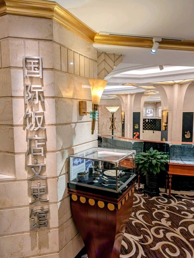 夢回老上海｜上海國際飯店