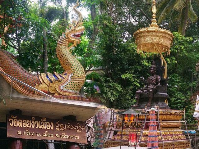 วัดดอยงำเมือง.สถานที่บรรจุพระอัฐิพ่อขุนเม็งราย