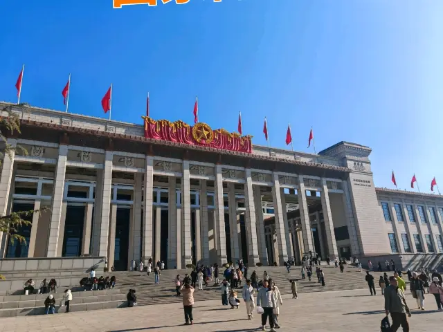 One Day at the National Museum of China: From Ancient Roots to Modern Heights