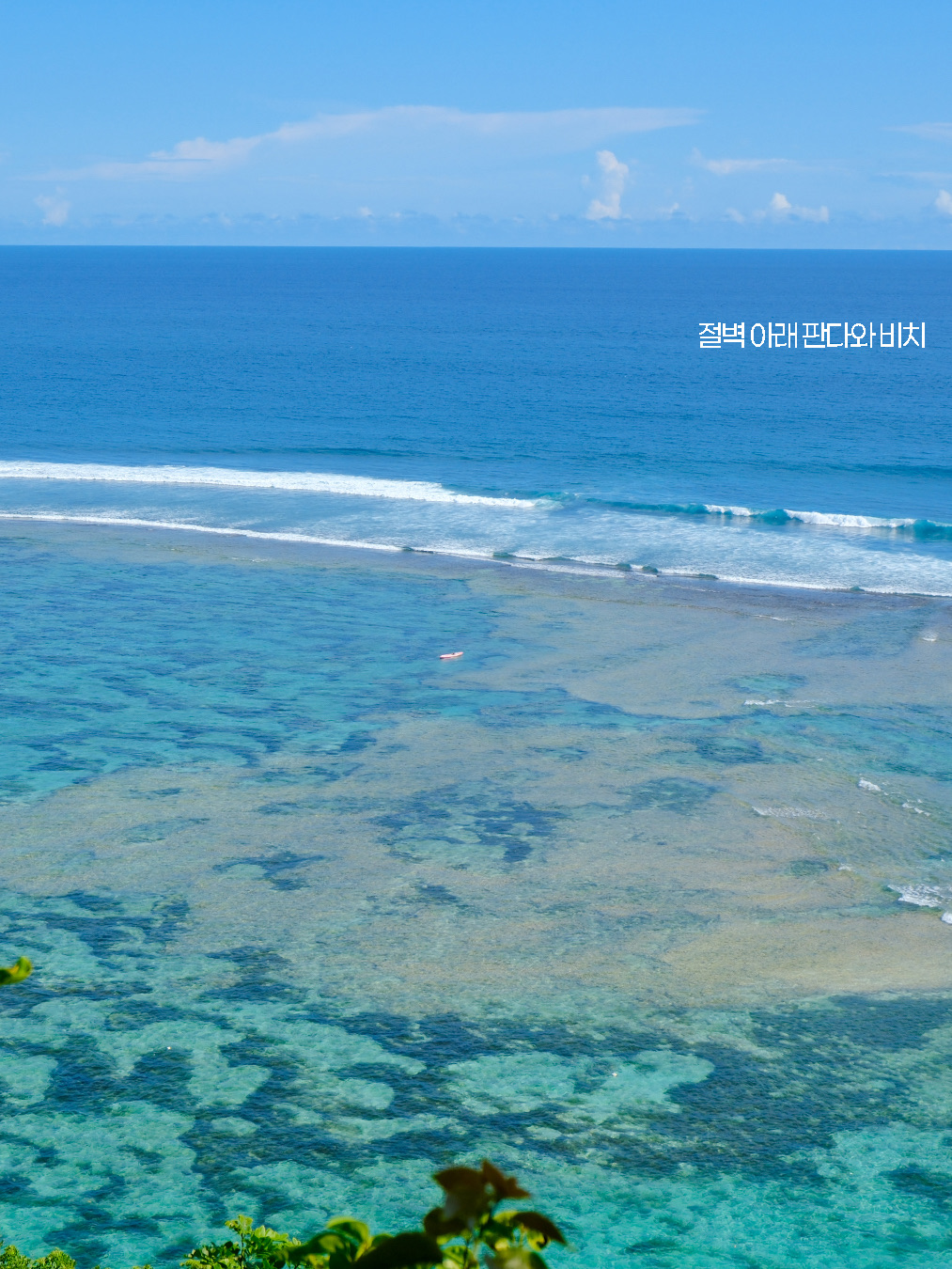 Pantai Tanah Barak near Pandawa Beach
You can always book a standard tour for South Bali,
but if you prefer a more relaxed vibe + the freedom to explore at your own pace,
booking a private taxi is the way to go 🚕
(I paid for this out of my own pocket, check the link in my profile for taxi details!)
With a private taxi tour, you simply let your driver know where you want to go
and they'll map out the best route for you!
Rates vary depending on how long you book (e.g., 6 hours / 10 hours),
but I booked a 10-hour trip and ended up heading home after just 7 hours .. 🌝
(So much to see, but went home early due to low energy... major regrets ..)
To anyone planning a trip to Bali!
Please make sure to add the South to your itinerary ✨ Personally, I thought South Bali was the absolute prettiest!
➖
📍Pantai Tanah Barak
▫️I highly recommend taking the shuttle bus from a spot called 'Locket Ticket Shuttle Bus'! It's 30,000 IDR per person, and a drink is included! It's a steep uphill walk under the scorching sun, so take the shuttle and enjoy the scenery!
➖