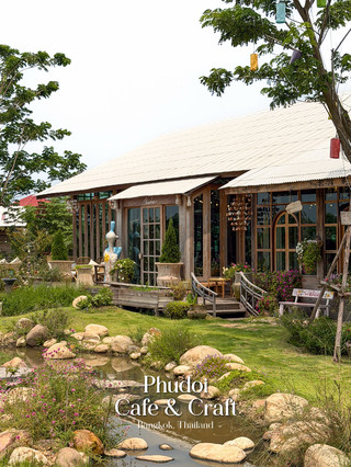 คาเฟ่สไตล์โฮมมี่ บรรยากาศธรรมชาติ #ย่านหทัยราษฎร์ 
