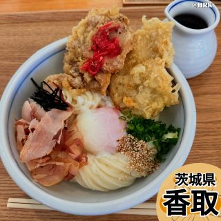 コシの強いうどんとジューシーなとり天が絶品！