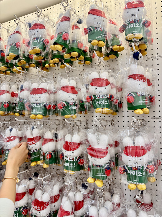 【限定商品】釜山 Miffy in BUSAN ぬいぐるみ キーホルダー　セット 1mi0h224x9a2gqk7w1544_Q90.jpg?