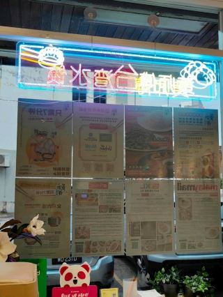 Wong Shi Fu Taiwan Dumpling