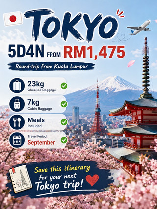 東京4泊5日 RM1,475から | 究極の東京観光モデルコース。