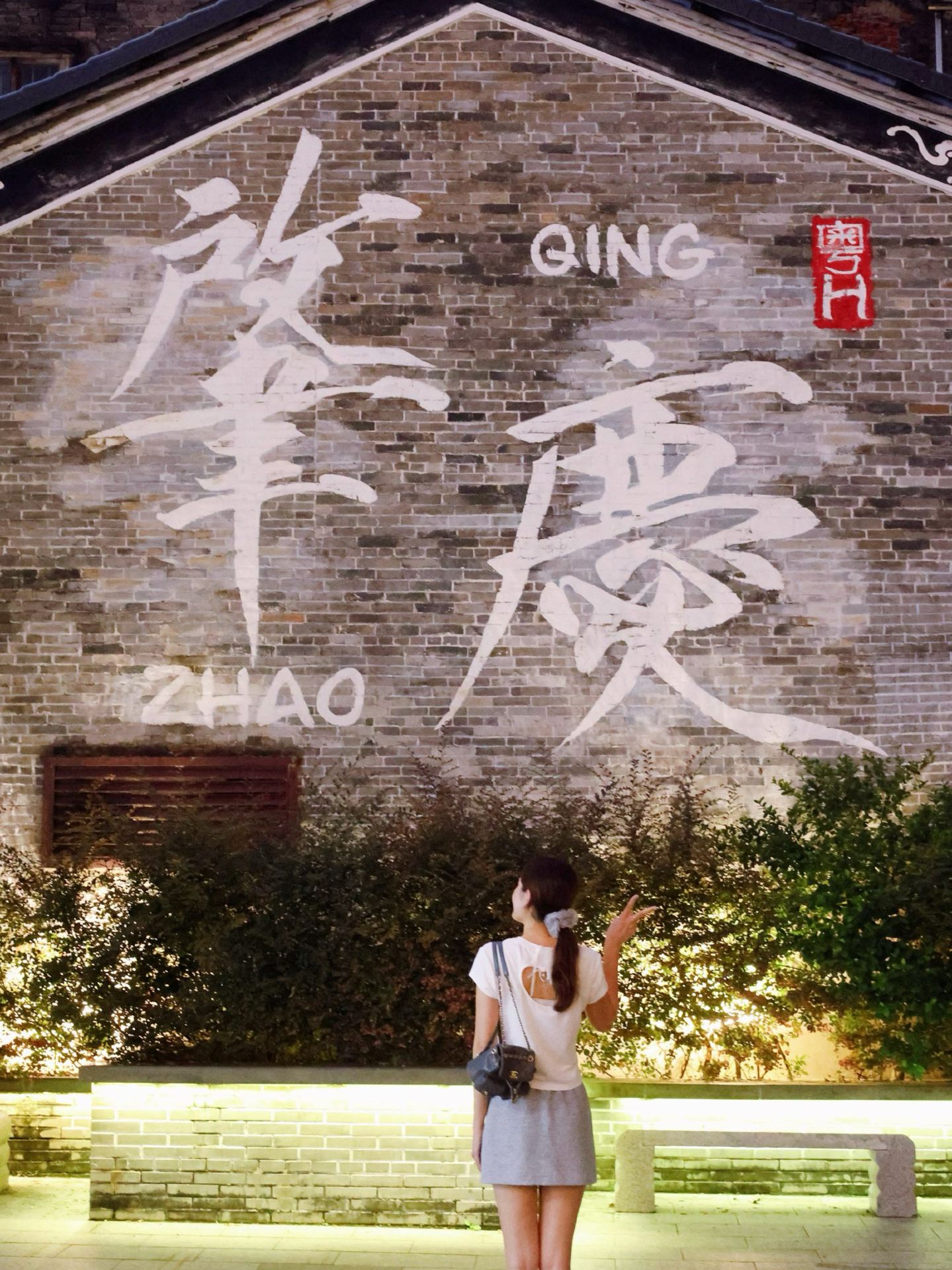 🇨🇳肇慶兩日一夜快閃行程指南🤎