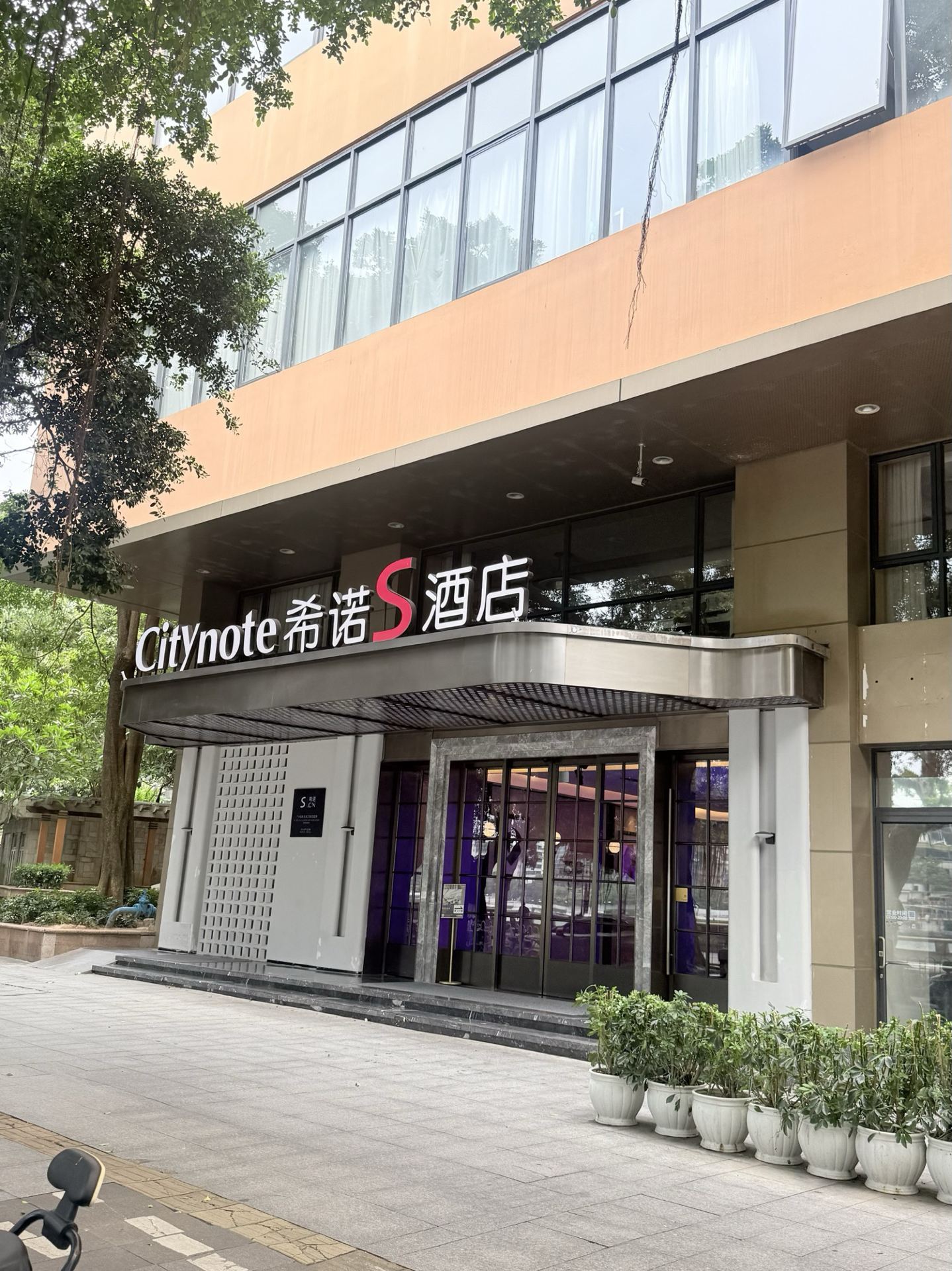 Hotel CityNote Guangzhou Jalan Beijing