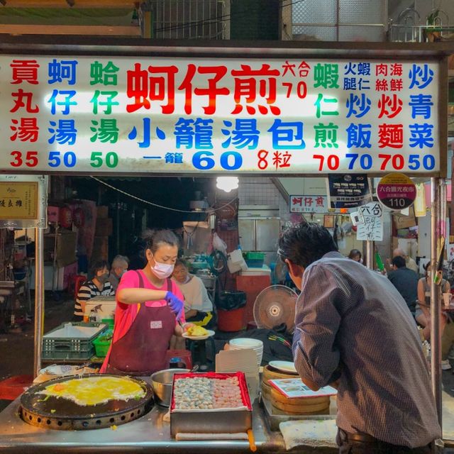 🏮가오슝 미니 야시장 “리우허 야시장”
