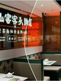 澄鵝潮汕菜 北上必訪，味蕾之旅