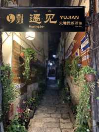 In the night of the ancient city of Lijiang, looking for romance or intimacy……