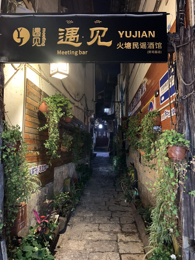 In the night of the ancient city of Lijiang, looking for romance or intimacy……