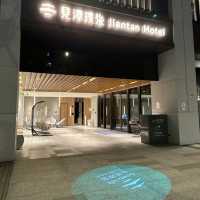 台北｜近士林夜市的一間cp值高的新酒店