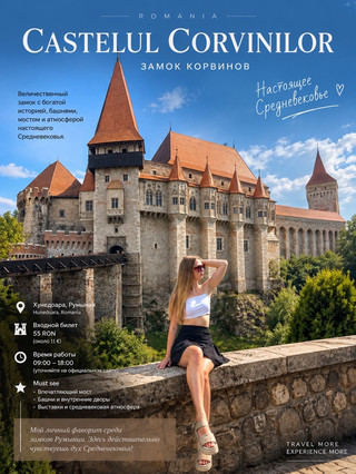 Romania’s Top 3 Castles—And One I’d Skip Entirely