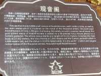 【上海・東林寺】一万体の仏像は圧巻です