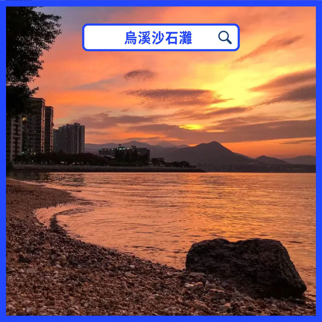 香港日落打卡位🌅市區｜海邊｜山上 