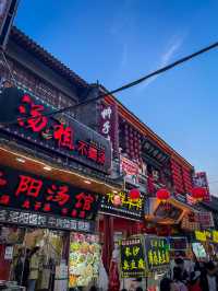 Luoyang Old Street at Sunset