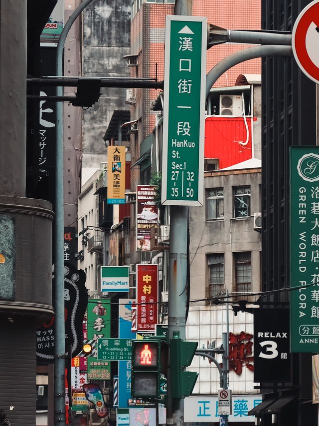 Ximending, Taipei📍🌇🌅 Ximending, Taipei📍🌇🌅