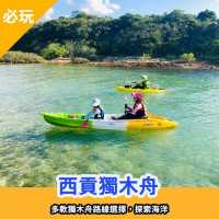 全港必玩水上活動懶人包🛟
