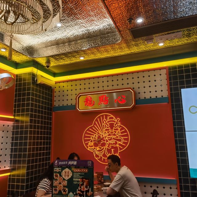 嘗嘗香港龍點心（灣仔店）