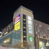 夜晚逛逛深圳後浪新天地