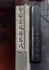 福建“小烏鎮”，百里畫廊霍童溪，霍童古鎮