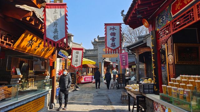 白鹿原·白鹿倉