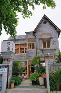莫干山庾村的遊玩攻略