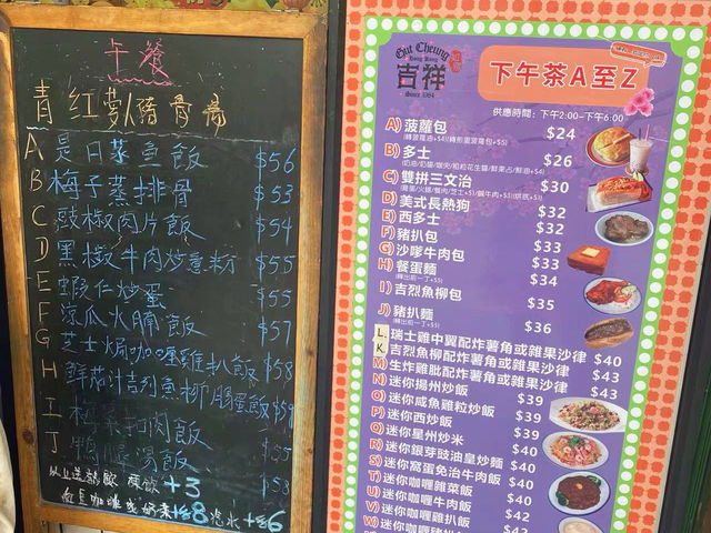 足料粟米龍脷魚柳(吉祥冰室)
