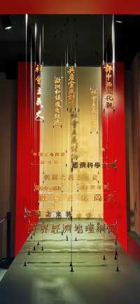 中國近現代新聞出版博物館