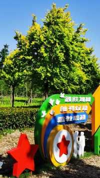 錦繡文化公園：自然多彩的城市森林