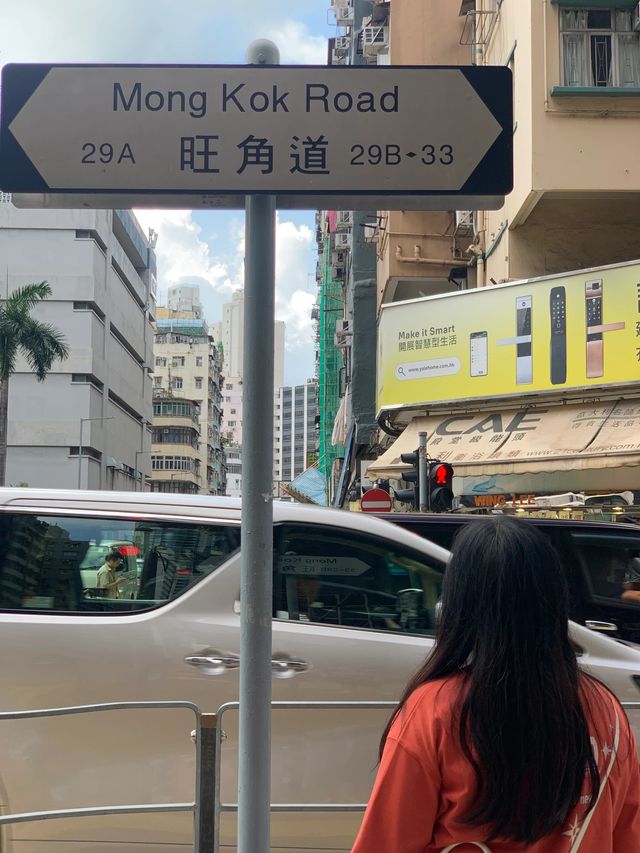 香港旅遊攻略！
