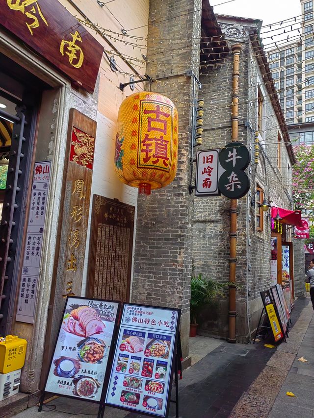 嶺南天地之小食街
