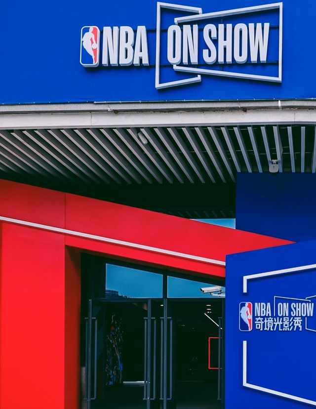 滿滿的回憶殺，上海NBA奇境光影秀來啦！