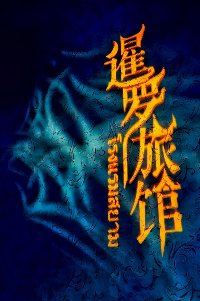 沉浸式懸疑劇，打卡高口碑《暹羅旅館》
