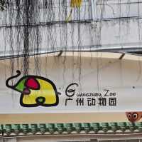 廣州動物園一日遊！🆓蓋章🕹️遊玩攻略