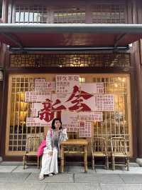 穿越蘇州街邂逅新會陳皮博物館的詩意之旅