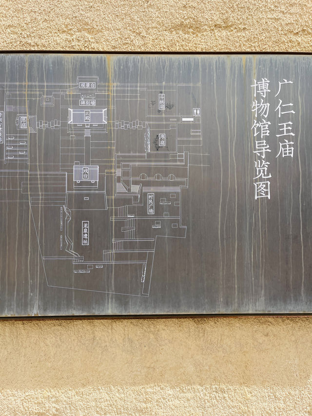 中國·山西芮城