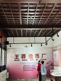 南陽“新莽造幣廠”：或揭王莽新政“一角”