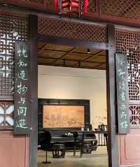 假期去哪玩？去四川省眉山市東坡巨紗毅行南段三蘇祠