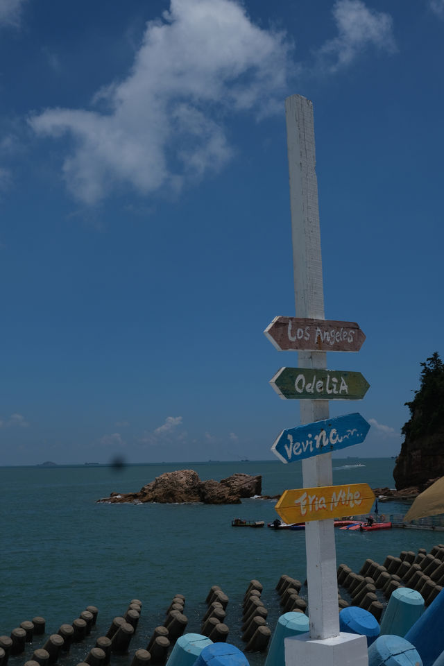 溫州也有好玩的海島：洞頭一日遊