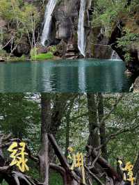 答應我一定要去長白山