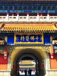 鞍山玉佛苑‖佛教祈願聖地