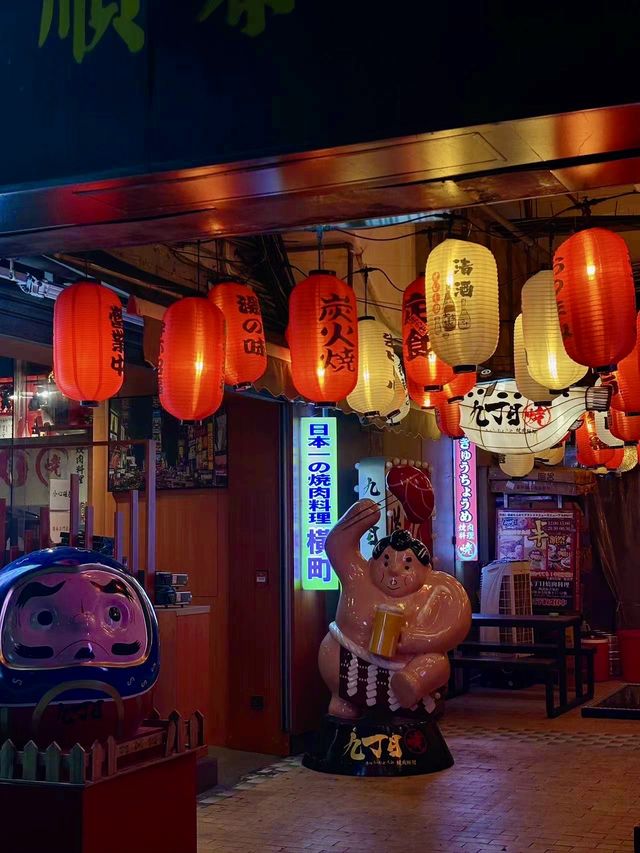 香港元朗🇭🇰日式燒肉體驗🥩