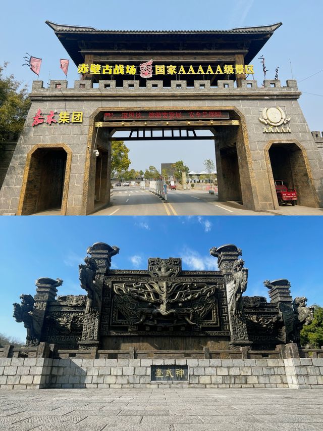 湖北小眾旅遊 |赤壁古戰場