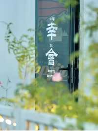 這對小夫妻在雙山島建造「理想中的家」。