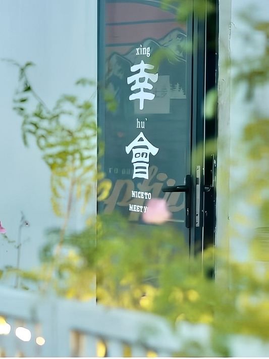 這對小夫妻在雙山島建造「理想中的家」。