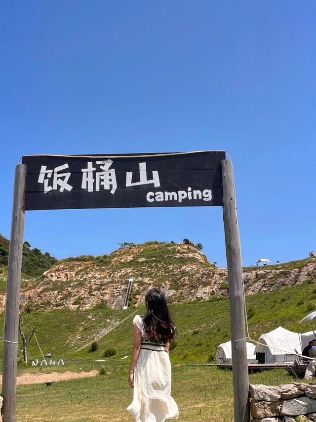 寧波象山｜遇見藍色的海