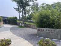 我在漢陽湖遇見禪驛院子